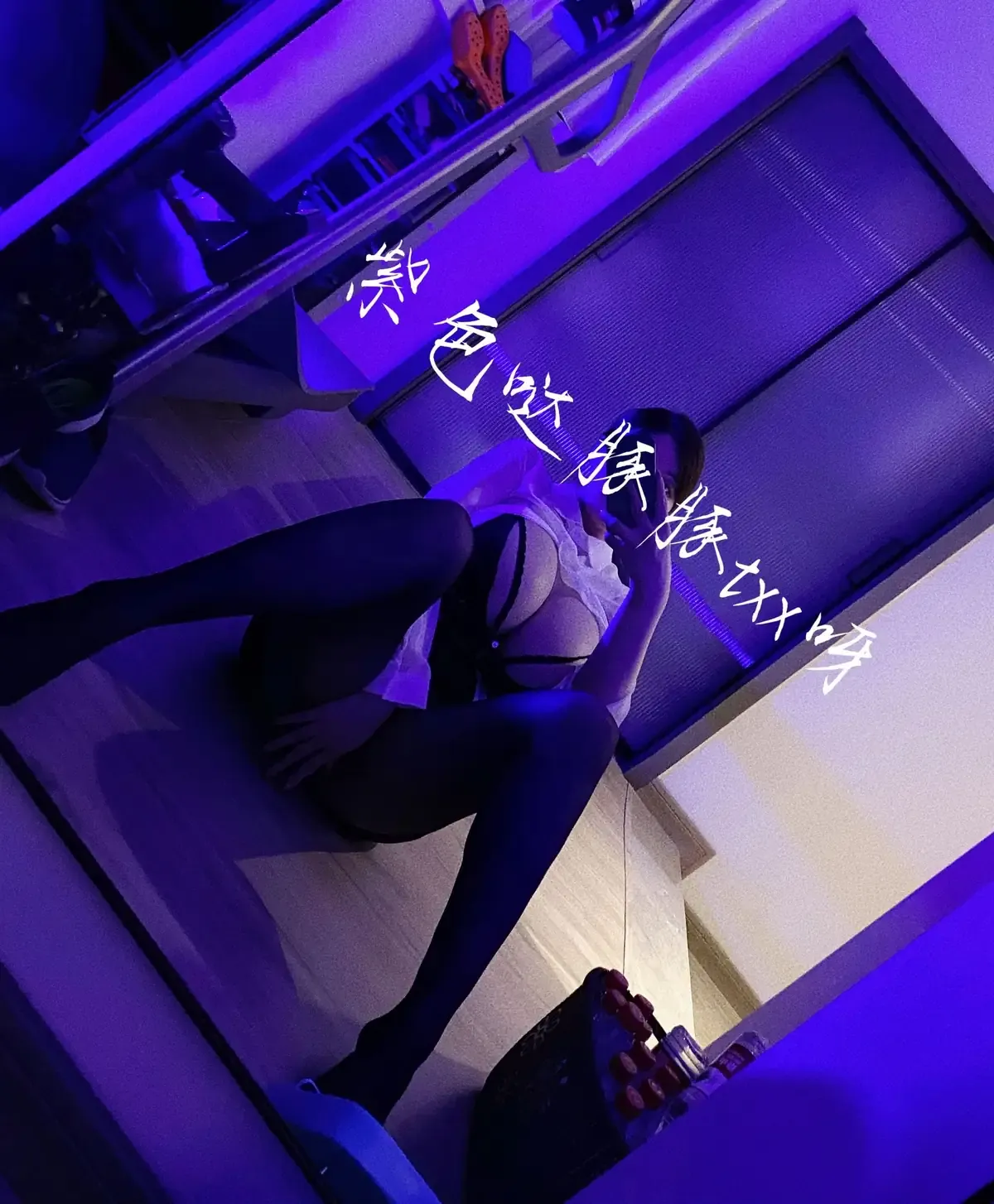 SUA(지수아)蓝紫灯光室内坐姿镜面自拍写真