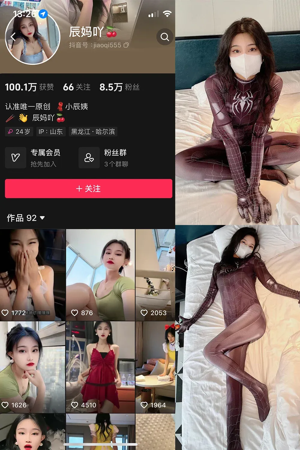 辰妈吖(叫我小辰妈)生活日常、带娃图集导读：造型差异与作品入口整理