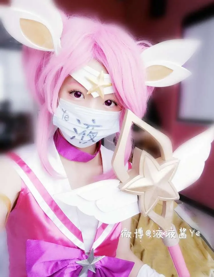 液液酱yeye粉色假发白色耳饰手持星形手杖的cosplay